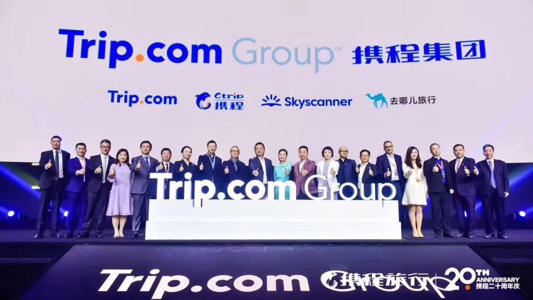 携程宣布集团英文名改为Trip.com Group，20周年公布G2战略 