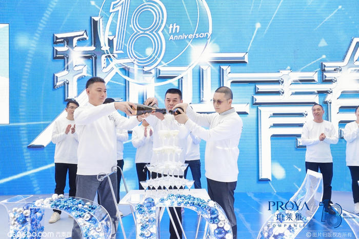 “18我们正青春”珀莱雅周年庆典