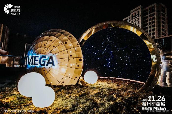 温州印象城MEGA开业活动