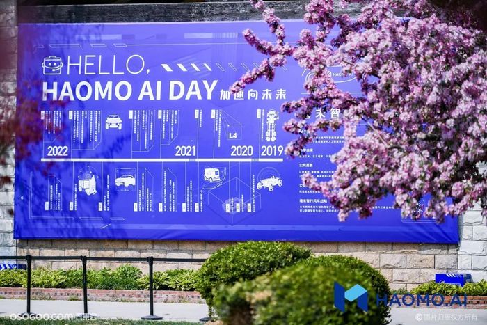 2022 毫末HAOMO AI DAY 