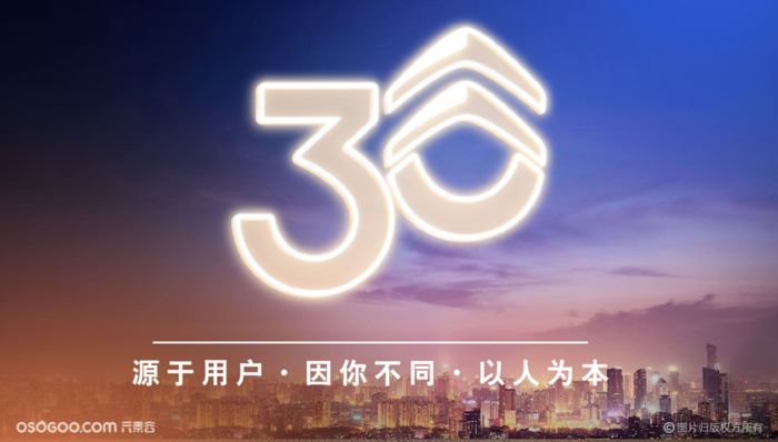 东风雪铁龙30周年庆活动