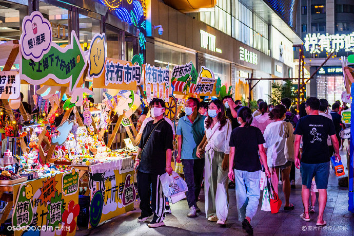 武汉摩尔城「柠有市吗」仲夏市集