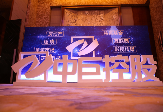 荣耀二十载  创新铸未来