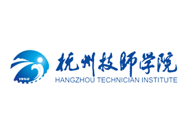 杭州技师学院70周年庆
