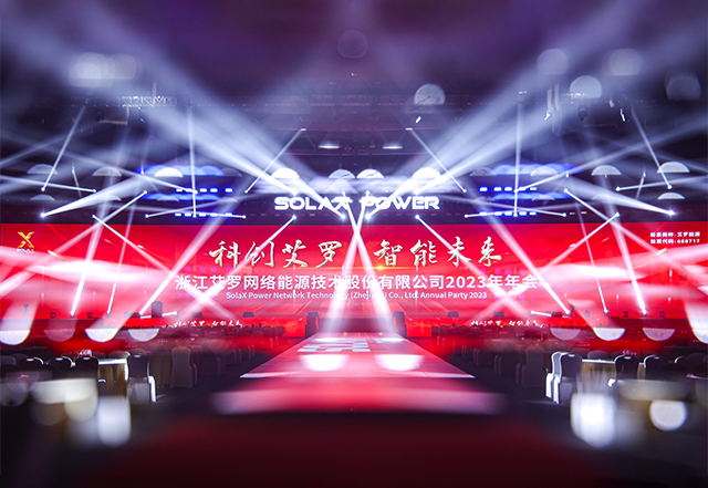 科创艾罗  智能未来