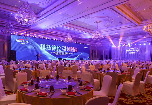 科技锦纶  引领时尚