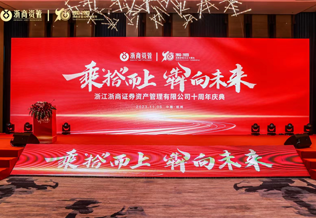 乘拾而上  犇向未来