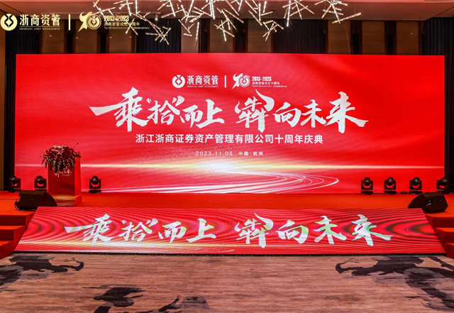 乘拾而上  犇向未来
